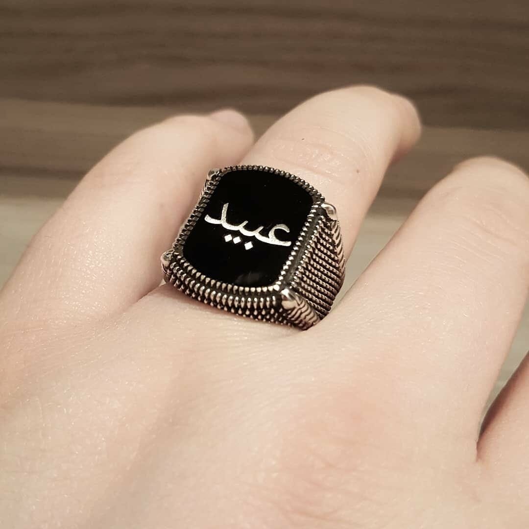 Arabic Name Ring Arabic Name Ring